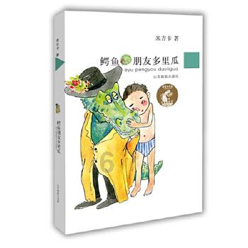 小梦魇