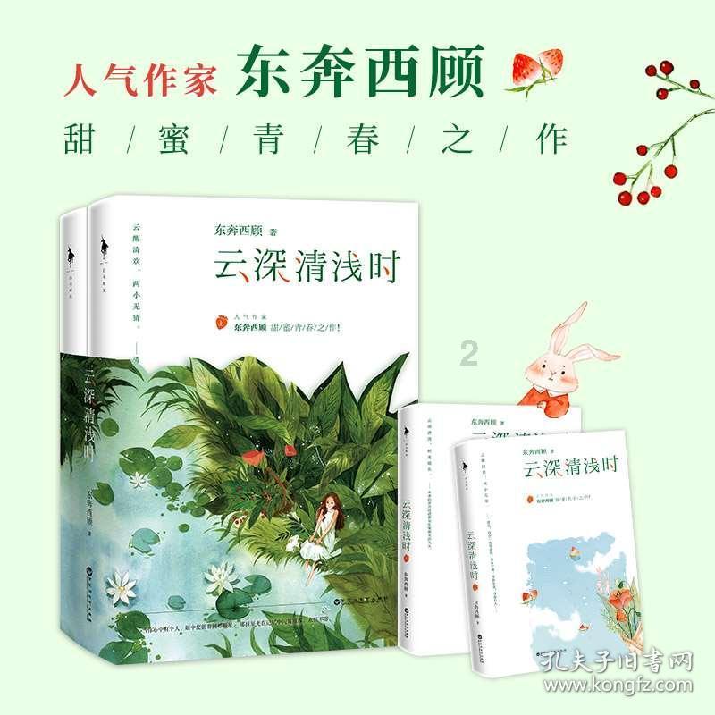 注重外貌