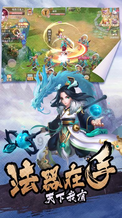 史上最贱小游戏之足球