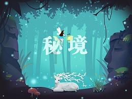 单身狗大作战