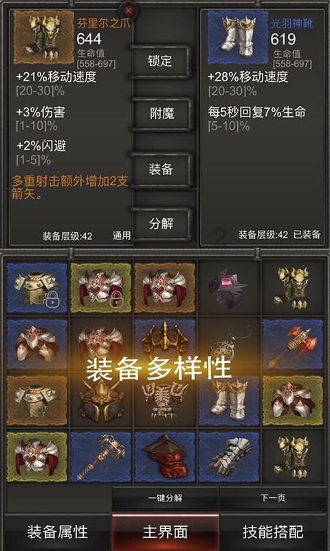 为什么说是陶华碧自己干掉了老干妈的霸主地位？游戏画面
