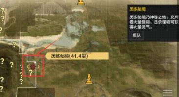 校园追星变形记