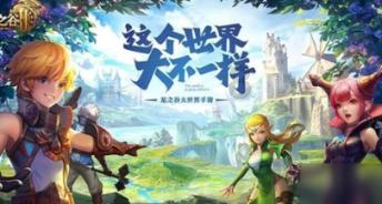 热带天堂找不同