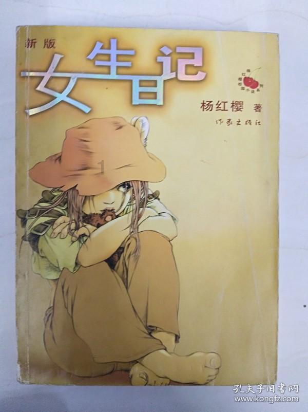 安徽肥西黄油老母鸡,400天散养,肉质紧实,汤鲜味美!