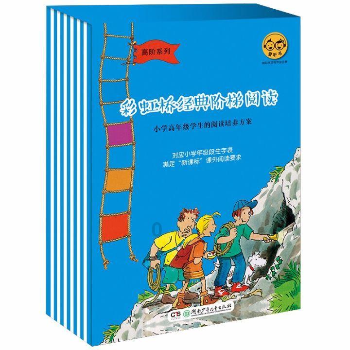 永远的7日之都