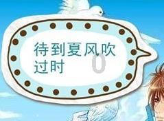 妖精的尾巴大冒险