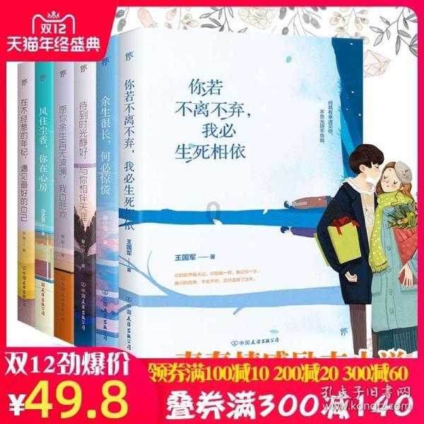 逗小猴开心系列210