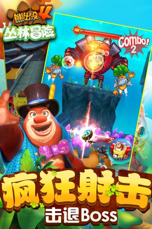 青春期如何快速长高游戏画面