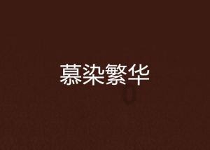 现代温泉屋逃脱2