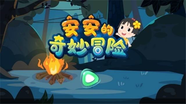 就算我不该投诉某人，害你丢掉工作，你也不该这样不搭理我吧！我们谈了五年多了！游戏画面
