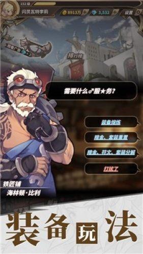 大炮篮球3选关版