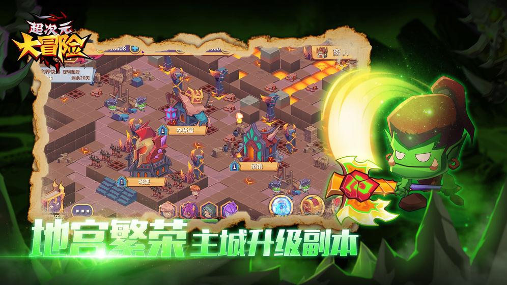 笔记本电脑怎样下载抖音知识星球平台,专注知识分享与交流