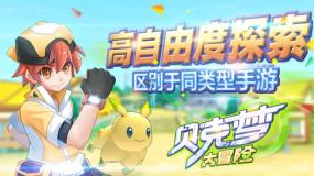 美晨生态:预计2023年度净利润亏损11.5亿元~14.5亿