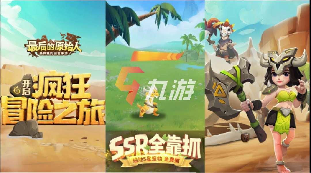 《爱情公寓1》胡一菲和宛瑜进行蛋炒饭比赛时主要是什么样子的呢？游戏画面