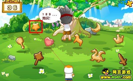 “空中草莓”采摘新体验