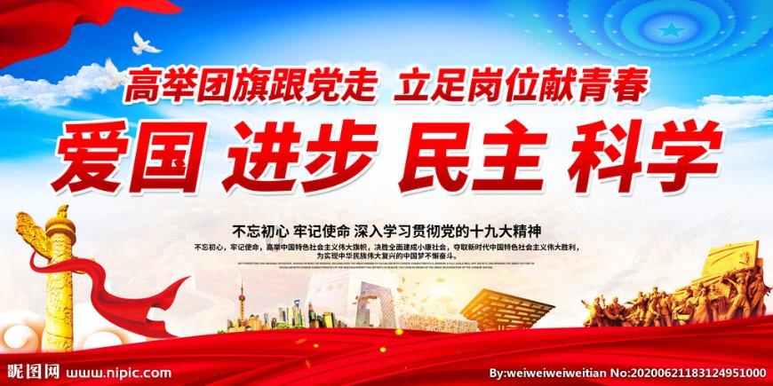 五彩蛇大作战