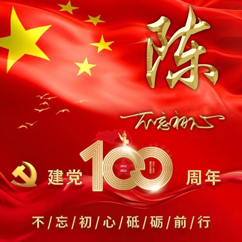 职场最讨人厌的是哪些人？游戏画面