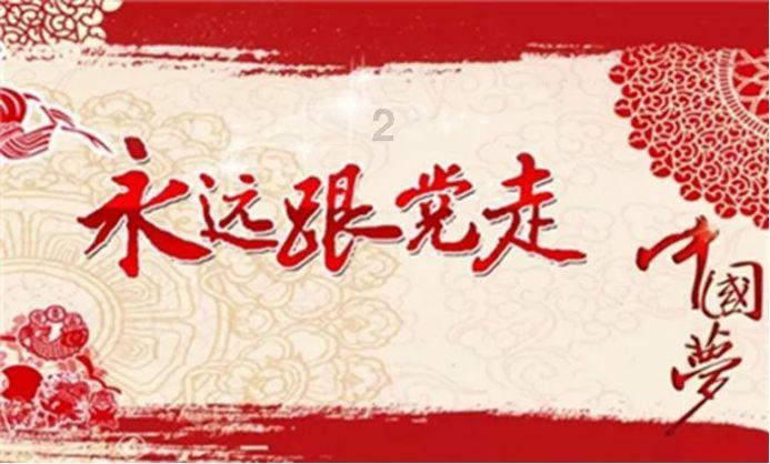 动漫传奇2.4