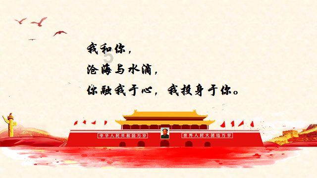 动物狂欢夜