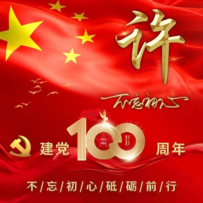 零距离解读 山西举办晋创谷“1+5”政策包宣讲会