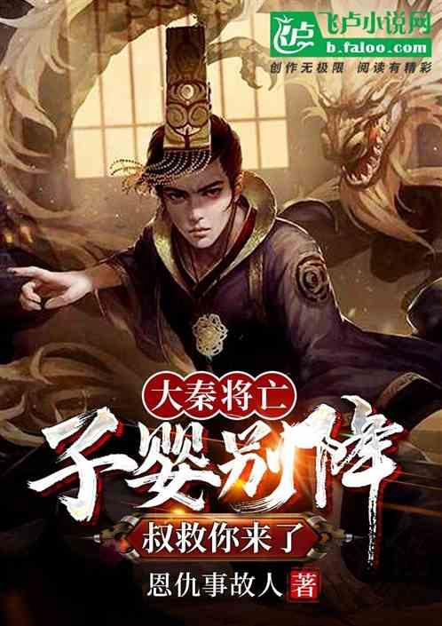 寻找沙漠珍宝