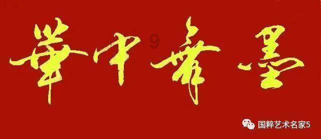 天天炫斗