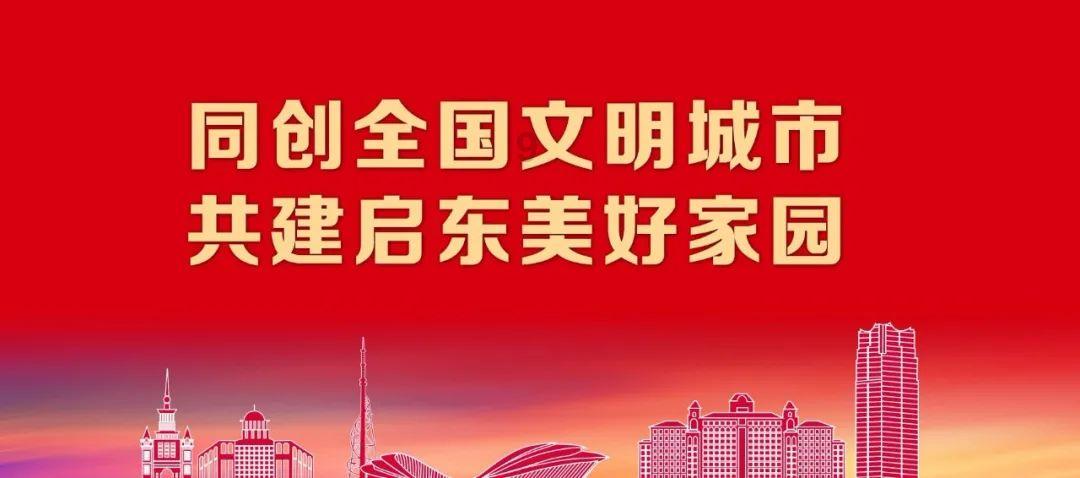 冰火人魔法森林大冒险