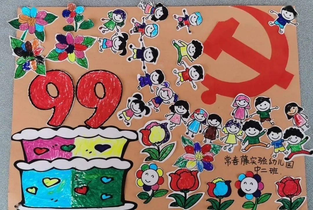 救出被困的老鼠