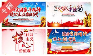 4399魂斗军团