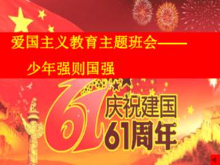 公主热带婚礼主题