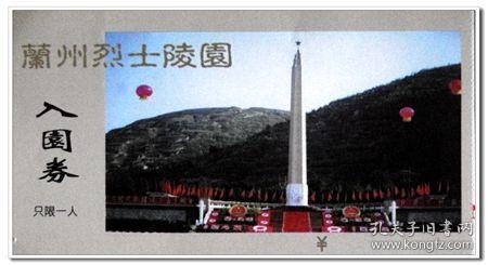 阿克苏：美丽乡村建设加速跑绘就幸福乡村新画卷