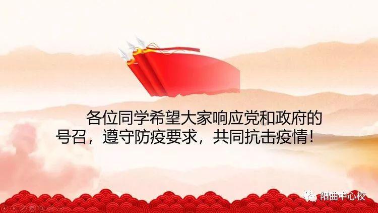 低温凝冻！毕节启动Ⅳ级应急响应！