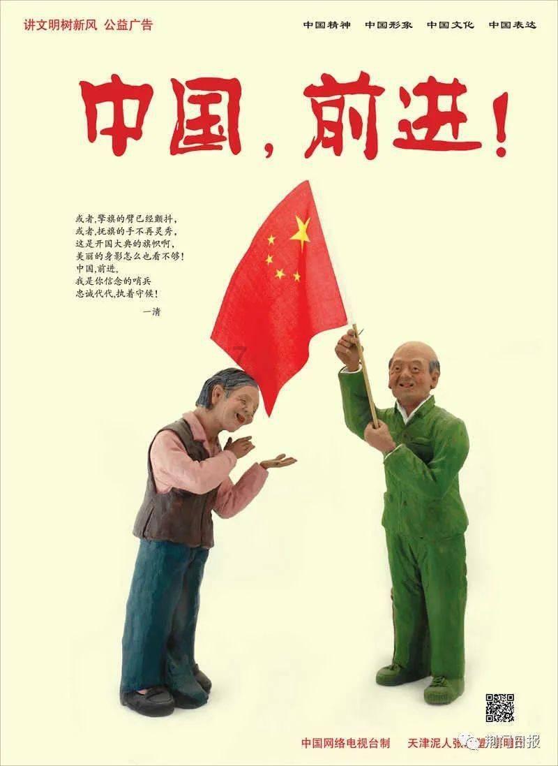 【弘扬社会主义核心价值观】爱心商户的冬日约定