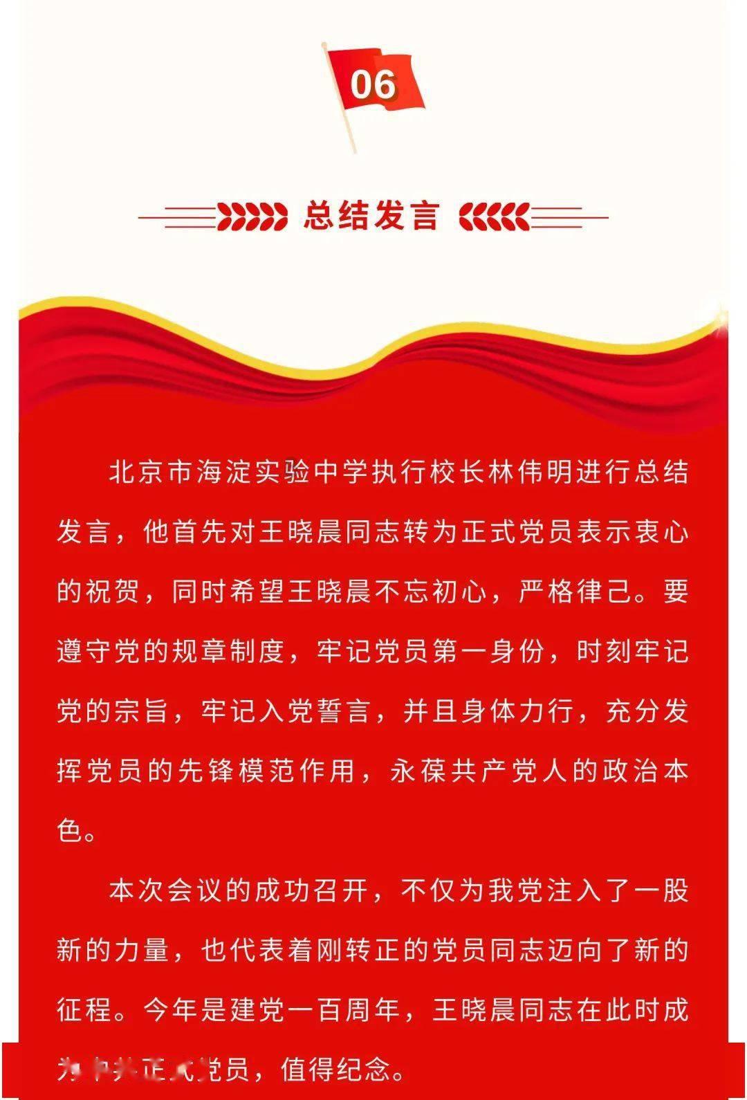 秘密实验室逃生