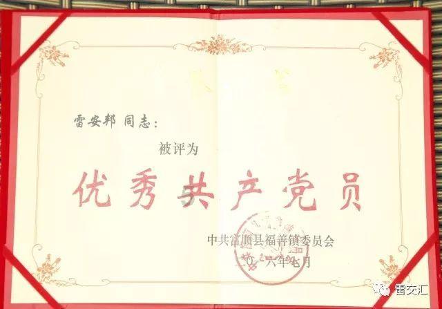 天天趣抓