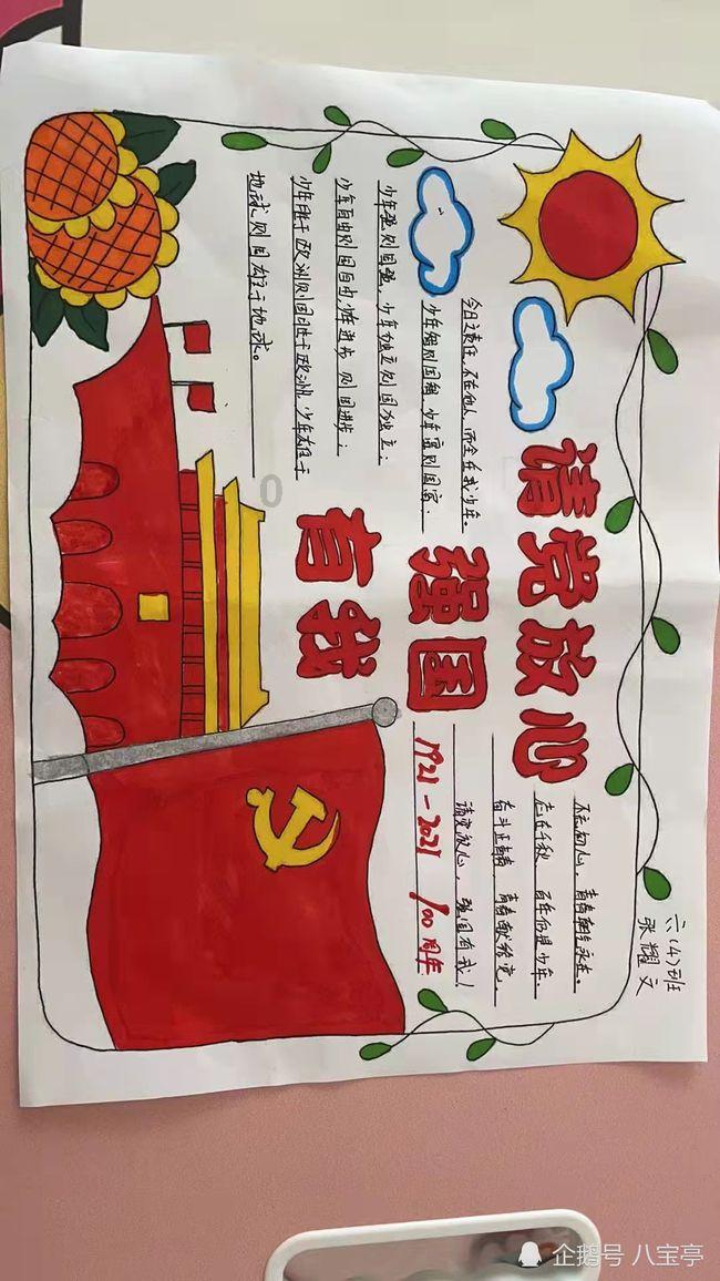 清理草坪