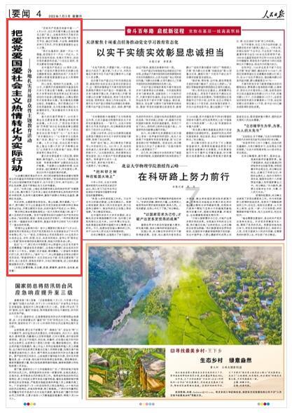 小红帽的冒险之旅