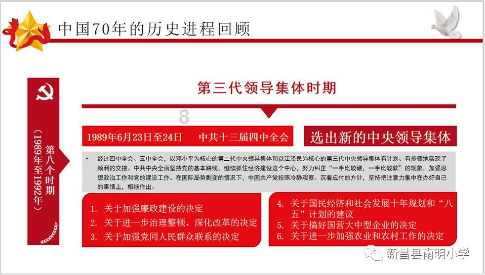 我要变长