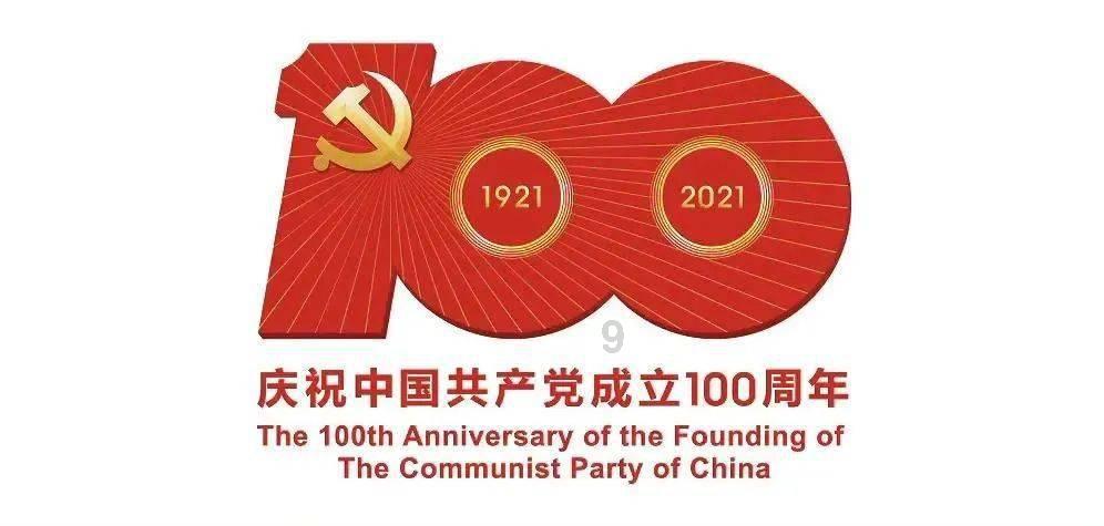 能源央企高层密集调整，涉电力、油气、核工业系统