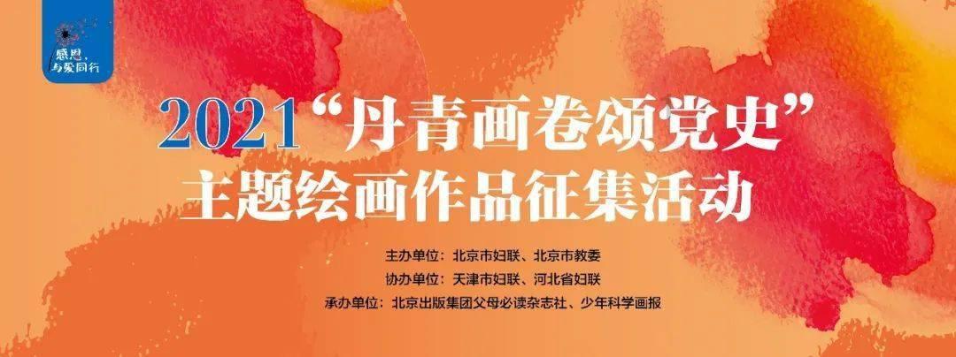拯救精灵的土地8