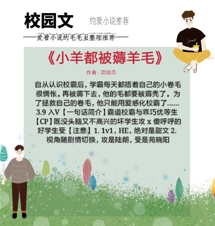 史丹利的寓言