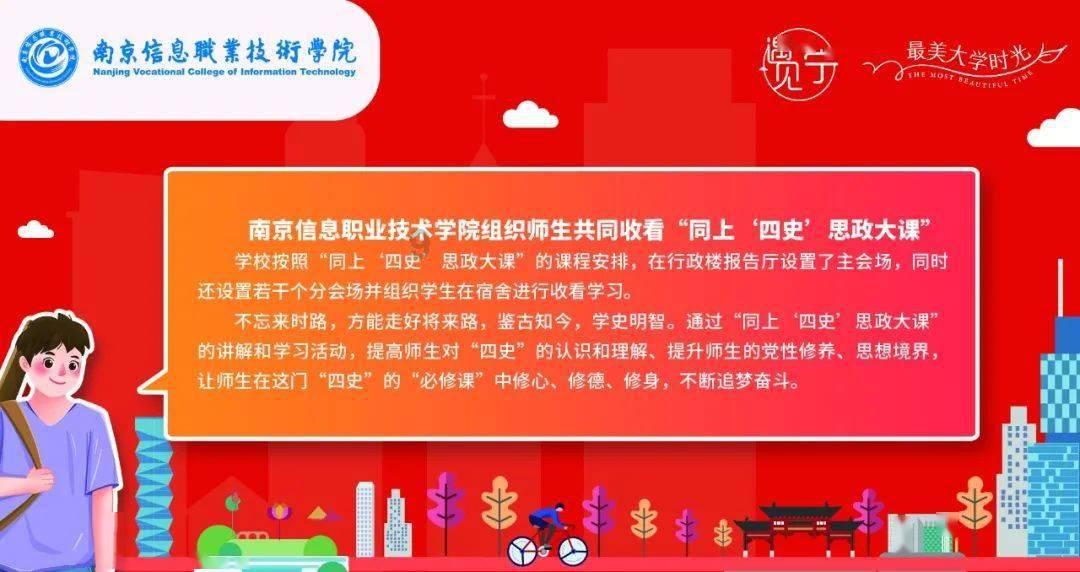 文庙街道探索“嵌入式养老”新模式