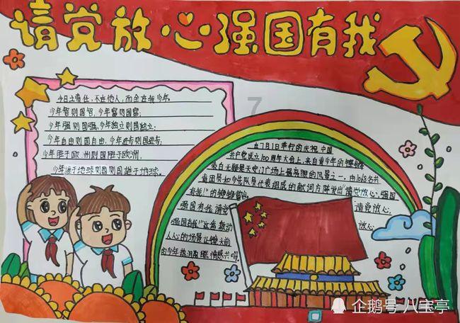 2024向前冲丨缙龙科技公司:加强技术改造 抢占市场高地