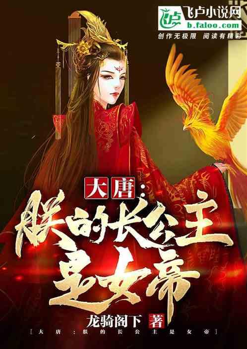 泰亚史诗