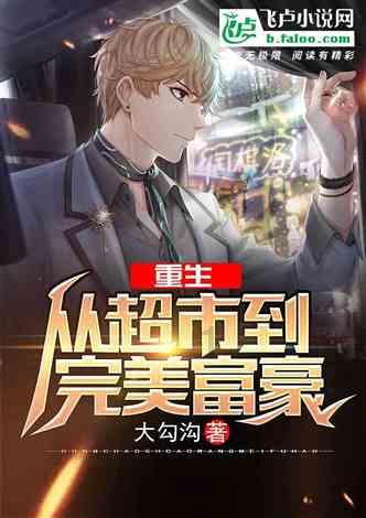 错别字大追捕