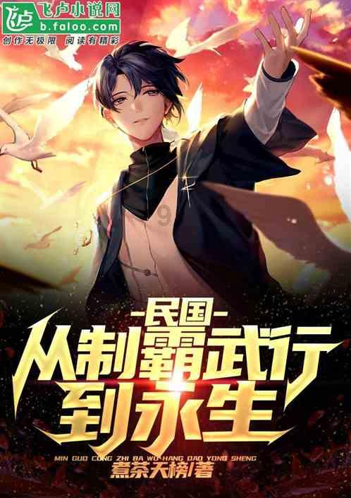 老旧废弃楼房逃脱3