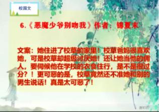 火龙冒险