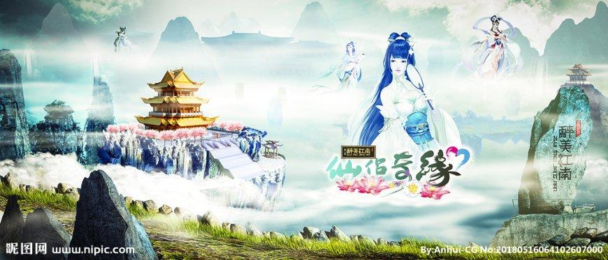 喜羊羊要上200层