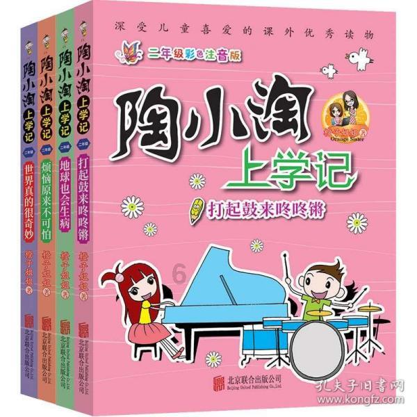 夏季的雨